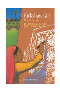 Rickshaw Girl